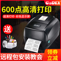 Godex Kecheng RT863i 730i barcode printer 600 points HD tag jewelry label printer