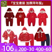 Rabbi official flagship Tang suit winter girl baby catch week Chinese style New Year suit baby New Year suit