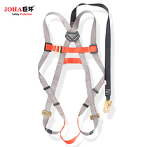 JOHA Anti-static safety belt Explosion-proof electrician flame retardant Aerial work safety belt Construction safety belt Outdoor climbing rod