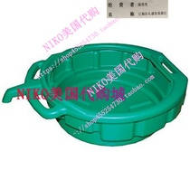 ATD Tools 5185 Green Drain Pan - 4-1 2 Gallon Capacity