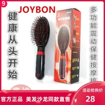 Size electric airbag massage comb vibration massage stick II battery type anti-static electric airbag comb