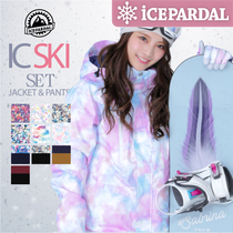 ICEPARDAL women's ski suit windproof waterproof thick ski gear breathable warm ski pants trendy