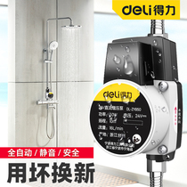Powerful booster pump household automatic silent solar water heater booster pressure pump tap water small