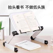 Reading rack bookshelf book stand multi-function clip book holder student supplies foldable table stand