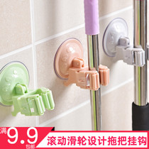 Plastic non-hole hanging mop rack toilet mop adhesive hook bathroom hook broom hanger card holder mop clip