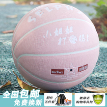 No 7 basketball children and teenagers outdoor cement wear-resistant primary and secondary school students adult NBA pink girls