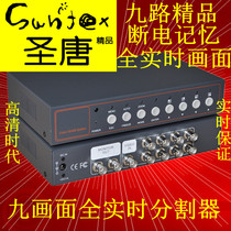 9 picture splitter Nine-way HD full real-time splicing video processor splitter good quality brand promotion