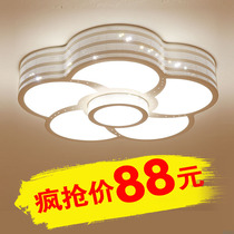 Warm romantic simple modern wedding room bedroom lamp master bedroom ceiling lamp creative personality round led lighting