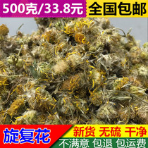 Bo Bai-Spin 500 grams of Chinese herbal medicine new products Inula-covered flowers