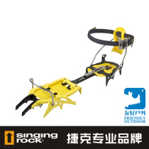 Singing Rock Sorok magic master 2 full card crampons climbing ice claw competitive crampers
