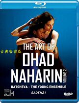 The Dance Art of Ohad Naharin(Second Series) II Israel Bacheva Modern Dance Company 25G