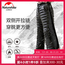 NH Norwegian customer Outer down trousers thickened windproof and waterproof winter warm and breathable male and female with ultra-light white goose down pants
