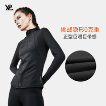 YPL air sports jacket slim body shape warm top elastic tight waist casual wind and cold resistant coat