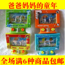 After 80 nostalgic toys water circle game machine large water machine kindergarten students creative gifts