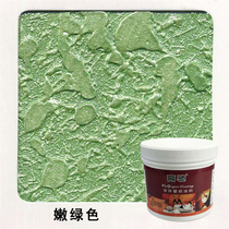Tender Green Color Water-based Metal Phantom Paint Liquid Printed Liquid Wallpaper Lacquer Silicon Algae Clay Paint Fluorescent Surface Lacquer