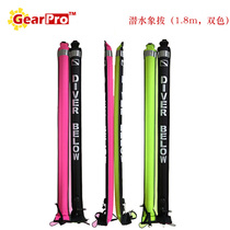 GearPro 1 8m diving elephant pull two-color nylon elephant pull diving buoy SMB1 8*15cm