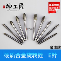 Golden Eagle Carbide grinding head rotary file tungsten steel milling cutter head E-needle woodworking root carving tool single and double groove 2 35mm