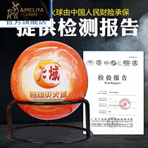 Fire extinguisher ball automatic fire fighting dry powder fire fighting egg car household fire fighting treasure silly throwing