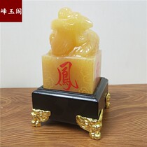 Natural Jade Dragon and Phoenix seal hand-carved feng shui decoration living room entrance desk decoration bottom seal engraved characters