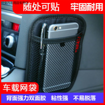 Car multifunctional storage box car storage bag car supplies