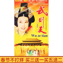 Costume historical TV series Wu Zetian economic version smooth picture quality DVD disc disc 30 episodes full version
