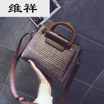 Girl bag tide 2019 new Welsh Plaid mother bag INS Super fire portable shoulder shoulder bag