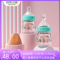 Baby bottle newborn baby glass bottle with spoon silicone feeding medicine drinking water anti flatulence mini trumpet born 0-6 months