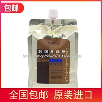 Japan Deep Repair Plant Nutritional Hair Mask Care Compliant Hot Dye Damaged Hair Inverted Nutritional Baking Ointment 1L