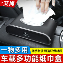 Car towels box Mercedes-Benz In-car Supplies Cars Practical Creative Nets Red Upscale Interior Car Pumping Cardboard Boxes Trim