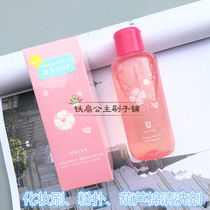 Powder puff cleaner 150ml wash powder puff gourd cotton makeup brush cleaning fluid beauty egg tool cleaning