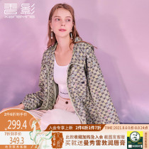 Xiangying hooded jacket womens 2021 spring and autumn new Korean loose waist thin casual mid-length windbreaker