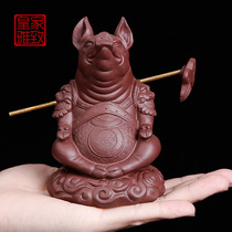 Tea play tea treasure Yixing section mud purple sand pig eight ring tea pet ornaments boutique Zen can raise pure handmade creative tea ceremony