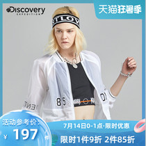 Discovery Outdoor spring and summer new womens skin clothing Trend brand ins wind breathable thin sunscreen clothing