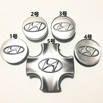 Beijing Modern Tire Lid New old Rina special car tires to protect Gereina hub central cover mark