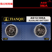 Original celestial sphere AG12 electronic LR42 LR1142 386A watch Alkaline button battery 1 board 10 tablets