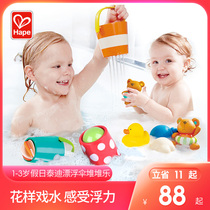 Hape baby bath toy children shower water spray artifact little yellow duck toddler boys and girls play water set bucket