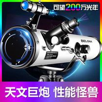 Ultra-high-double X1000000 times Large calibre Astronomical Telescope Professional Class View Stars High in Space Deep Space Adult