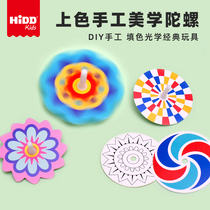 hidd Xide small gyro toy Childrens turn around music classic kindergarten small toy paper flower boy girl