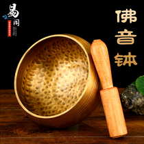 Yi Shui Pavilion brass handmade ornaments carefully a bowl of bronze bowl Buddhist supplies bowl mouth thickened design with peach sticks