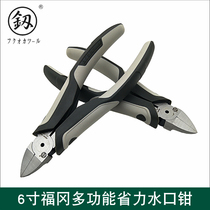 FO-1309B Japan Fukuoka Water Clip Model Cutting Model PC Plastic Electromechanical Clamp Clamp PC