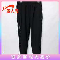 Noble Bird mens pants sports pants 2021 Autumn New woven closing Sports quick-drying trousers 5013A95