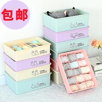 Household wardrobe underwear underwear storage box plastic drawer dormitory female bra socks underwear box