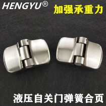 Public health interval break hardware accessories Flat door hinge Toilet self-closing spring Hydraulic silencer with damping hinge