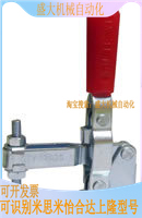 Vertical quick clamp SD12050U quick clamp quick elbow clamp quick clip 12050-U