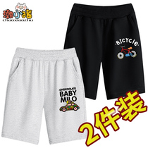 Children Shorts 2021 Summer New Boy Outside Wearing Pure Cotton Slim Fit Kids Casual Sports 50% Pants