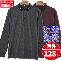 Middle-aged Mens Spring Loaded Clothes Dad Long Sleeve T Shirt Spring Autumn Thin middle aged grandpa spring hit undershirt