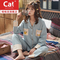Spring and autumn women cotton pajamas cartoon leisure young girl cotton home clothing long sleeve cardigan Spring Suit
