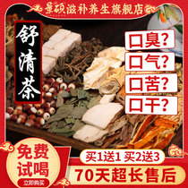 Go to the liver fire and stomach fiery tea mouth bitter tone and heavy men and women remove the mouth and smell tea conditioning the gut to strengthen the stomach and raise the raw tea