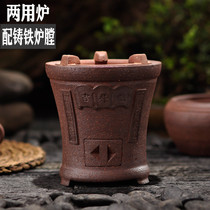 (Charcoal furnace square)Chaoshan wind furnace Red mud furnace Olive carbon furnace Small stove Alcohol furnace Charcoal wood burning dual-use tea furnace