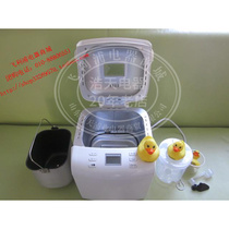 Philips Philips HD9016 Home baking production bread maker yoghurt production